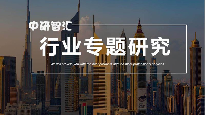 新能源电池材料：如何选择合适的供应商