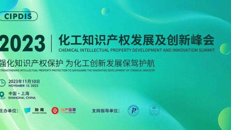 揭秘浙江无机化工原料厂家排名背后的真相