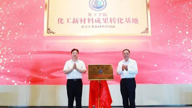 增强改性塑料材质分类：关键注意事项解析**