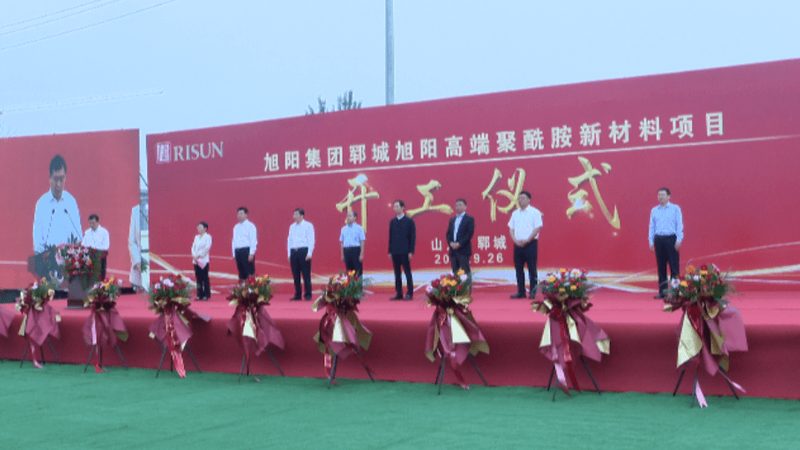 山东有机化工原料行业的现状与挑战