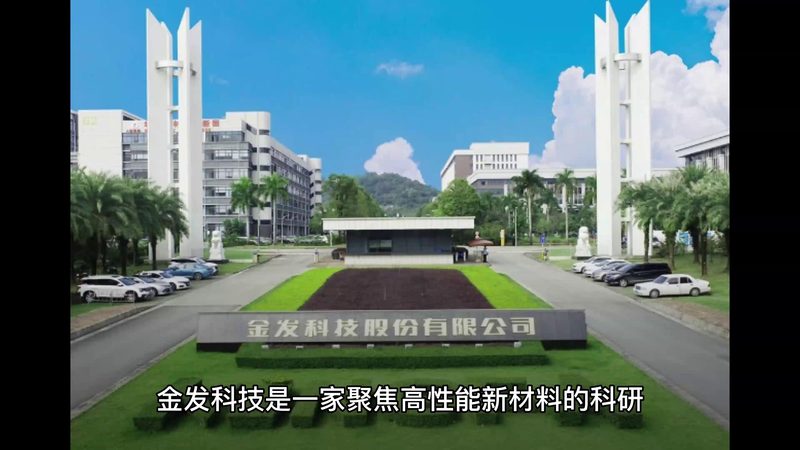 耐高温胶粘剂与普通胶水：性能差异与选择要点