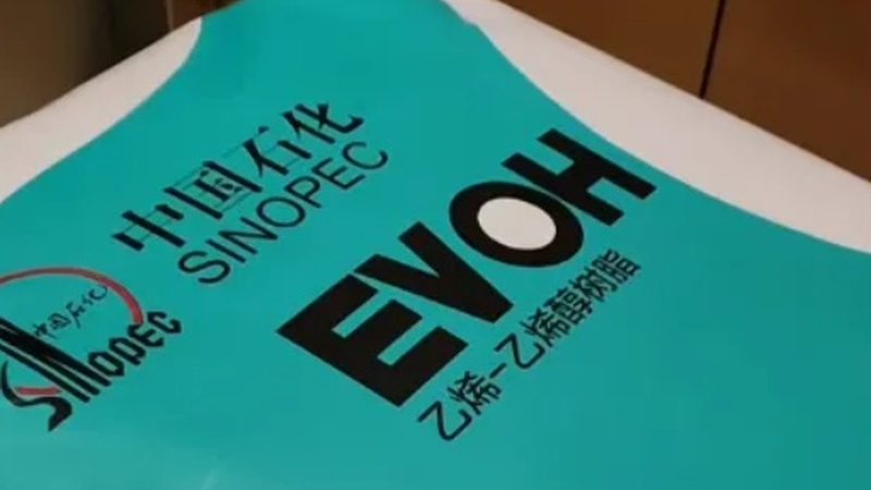聚醚消泡剂与有机硅：揭秘两者差异与应用
