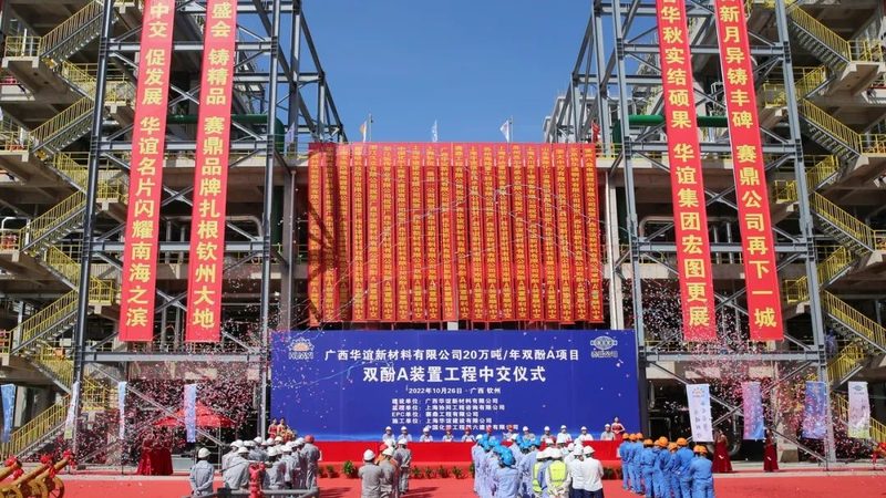食品级增稠剂：如何安全有效地应用于食品加工**