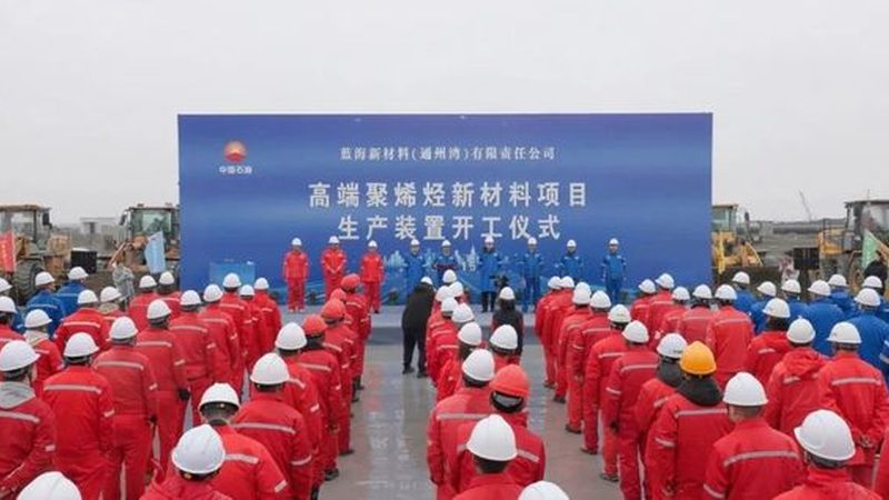 化工产品批发价格哪家全？揭秘化工产品采购的四大关键要素**
