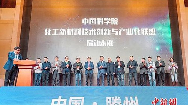 玻纤增强工程塑料价格走势解析：影响与应对